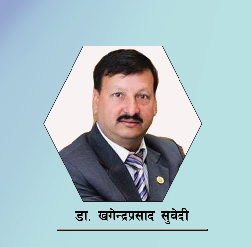 लोक सेवा आयोग : हिजो र आज